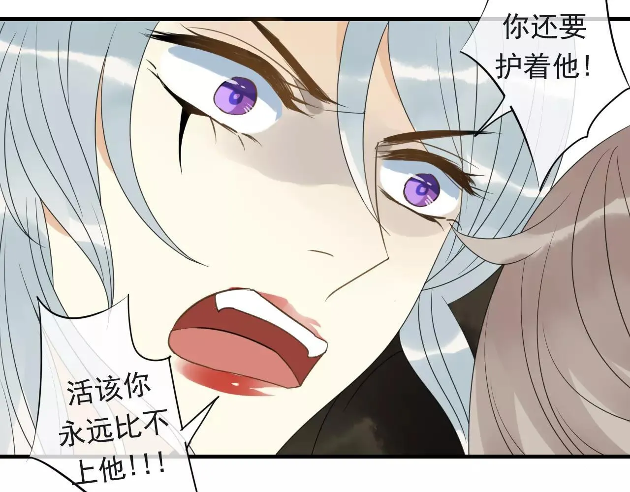 第74话 赎罪 第27页