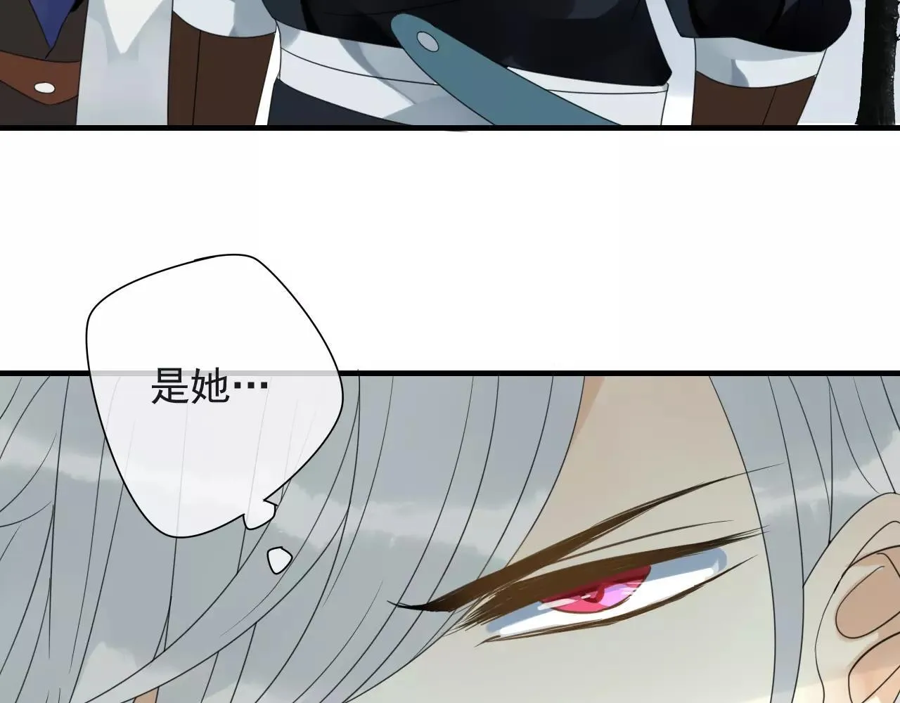 第74话 赎罪 第30页