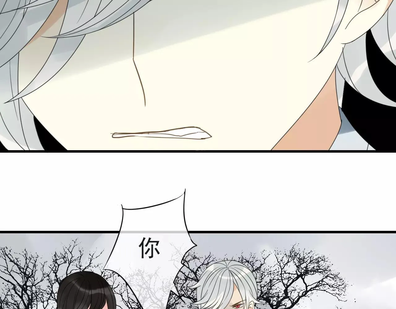 第74话 赎罪 第31页