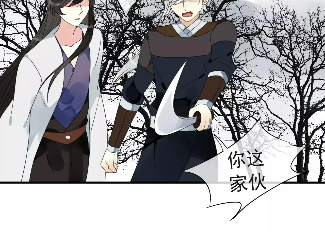 第74话 赎罪 第32页