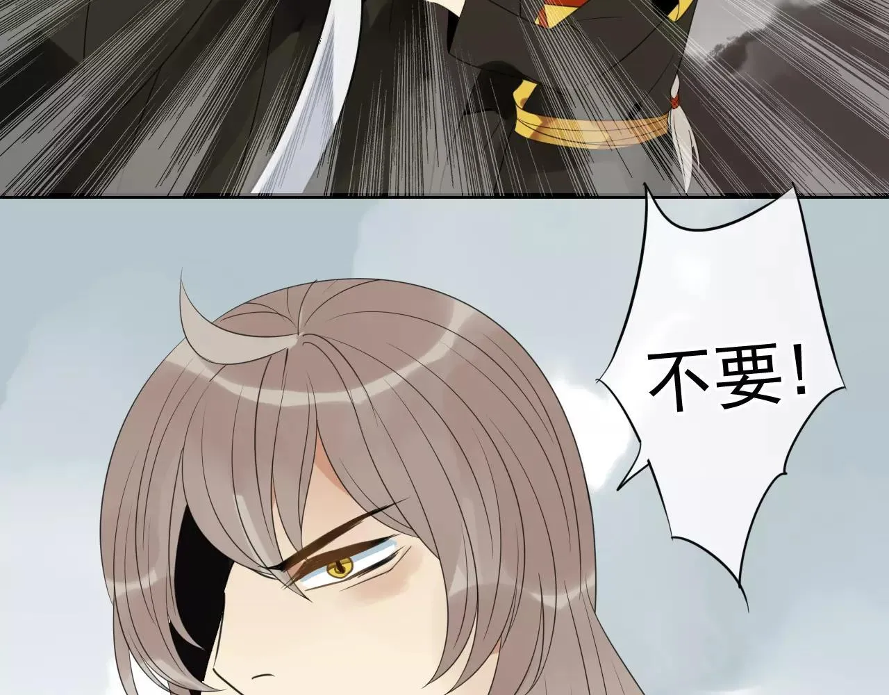 第74话 赎罪 第34页