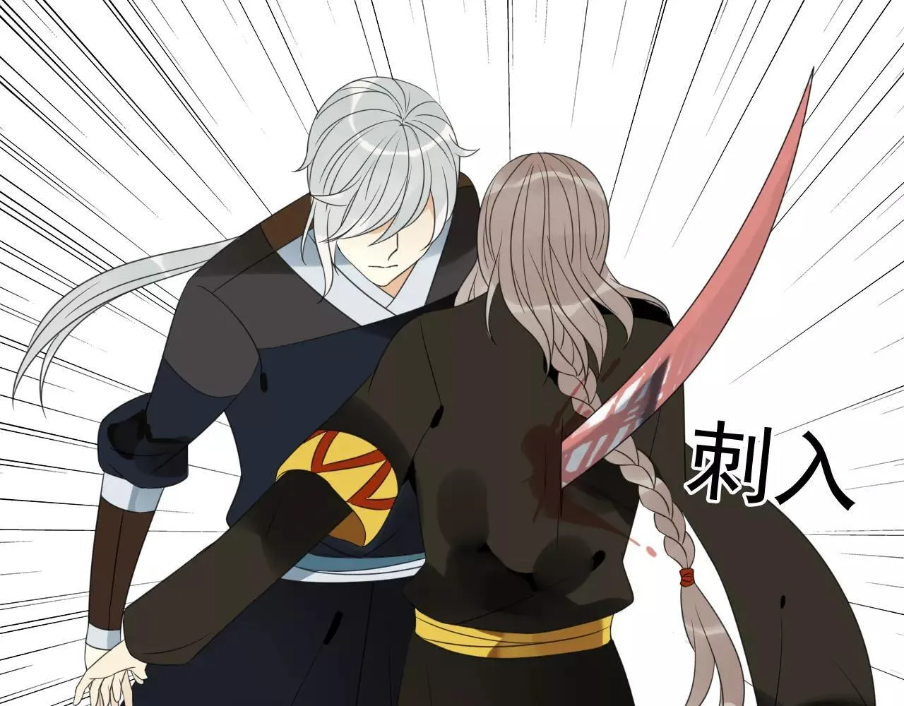 第74话 赎罪 第36页