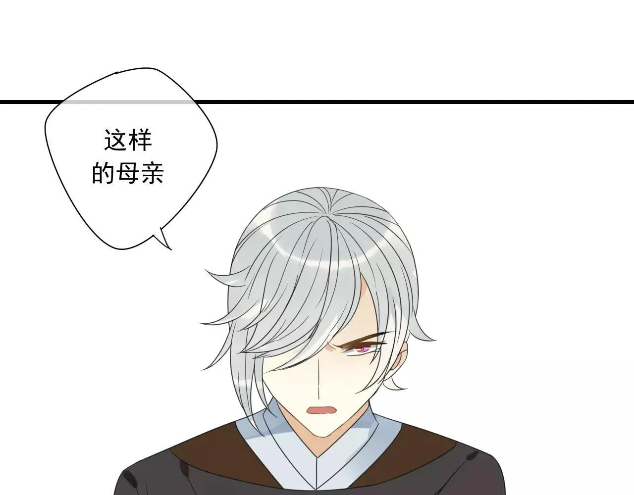 第74话 赎罪 第43页