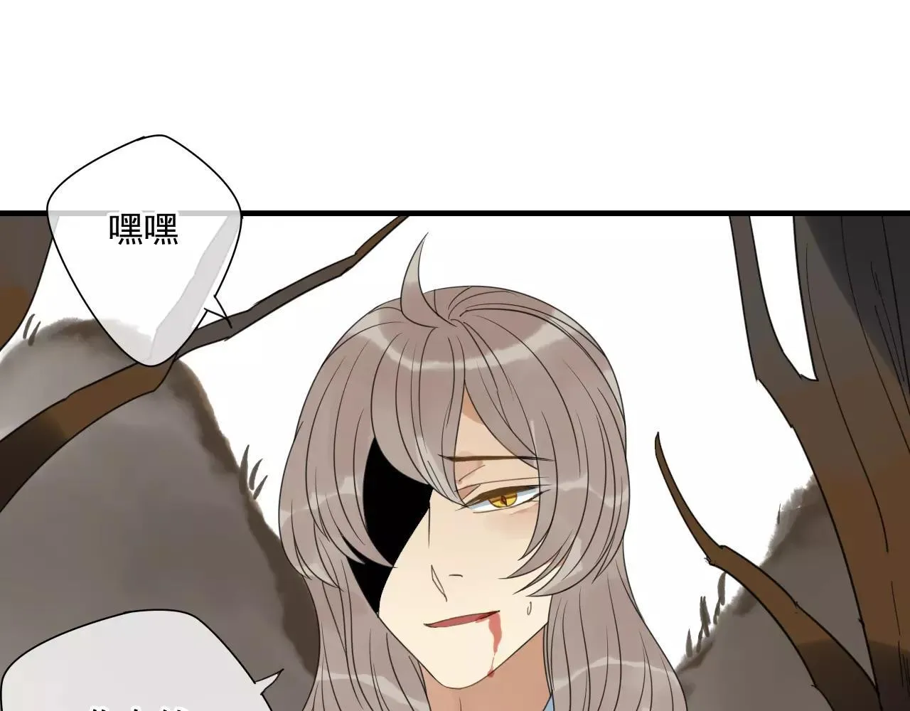第74话 赎罪 第45页