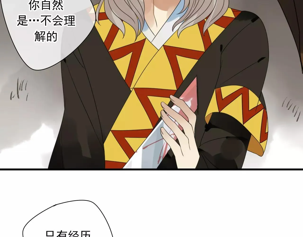 第74话 赎罪 第46页