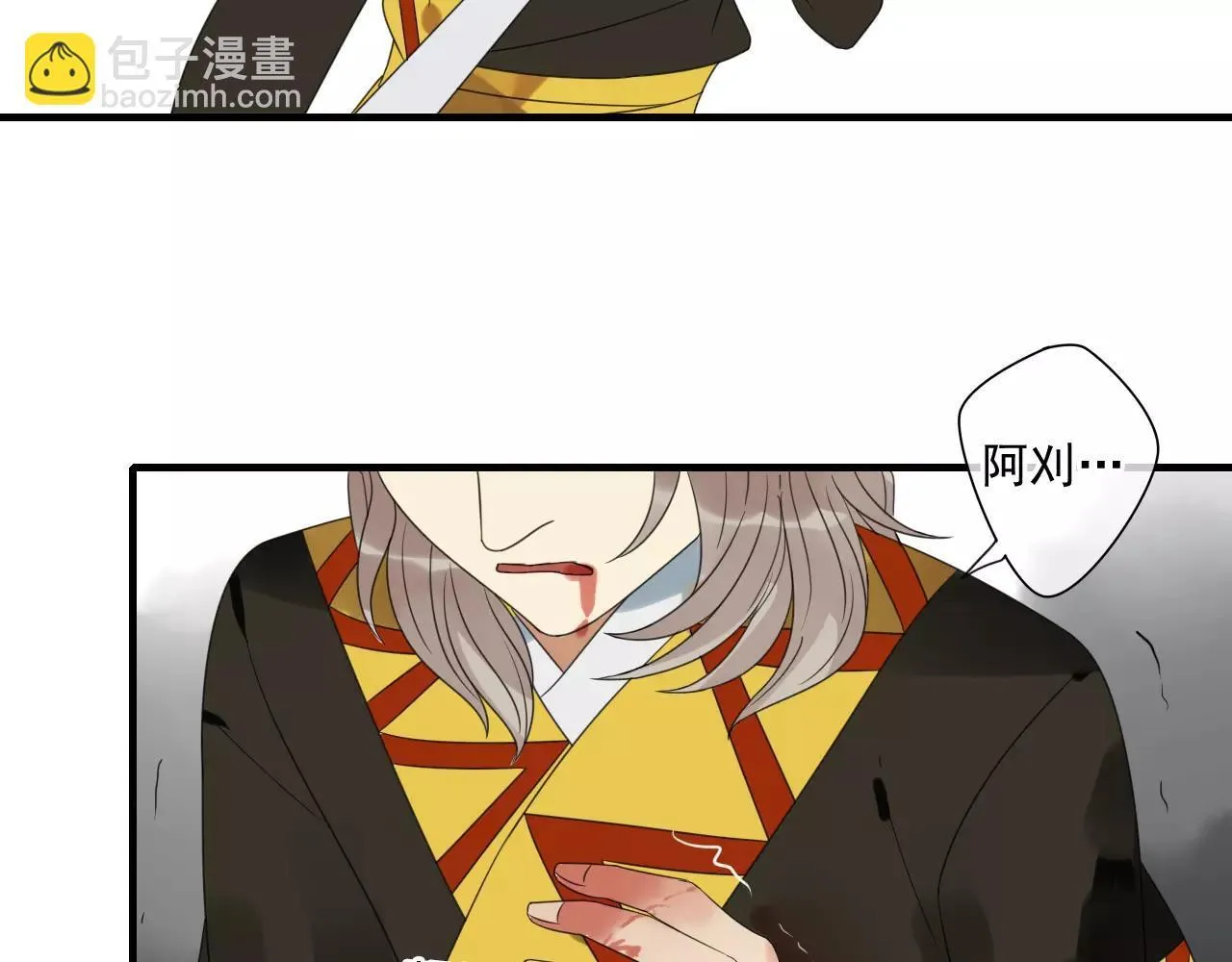 第74话 赎罪 第48页