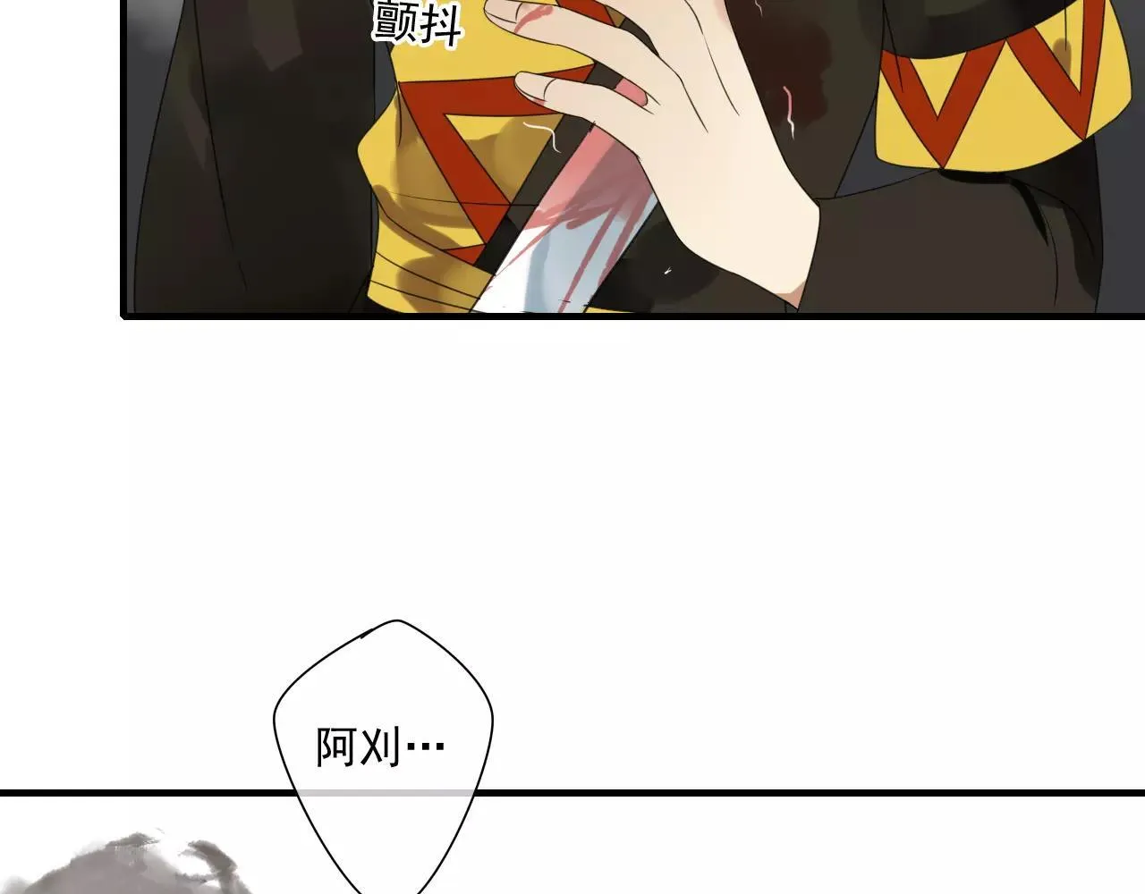 第74话 赎罪 第49页