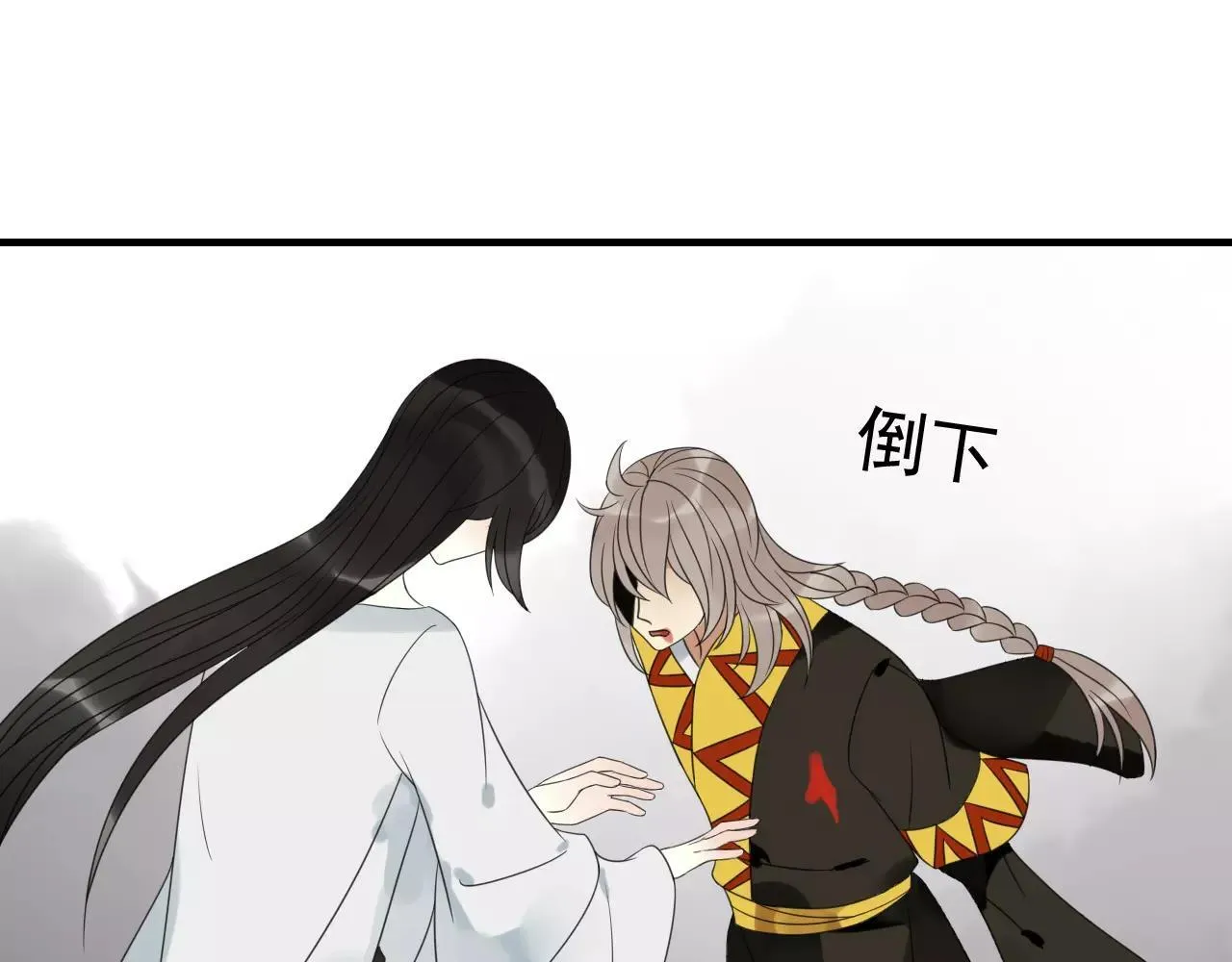 第74话 赎罪 第53页