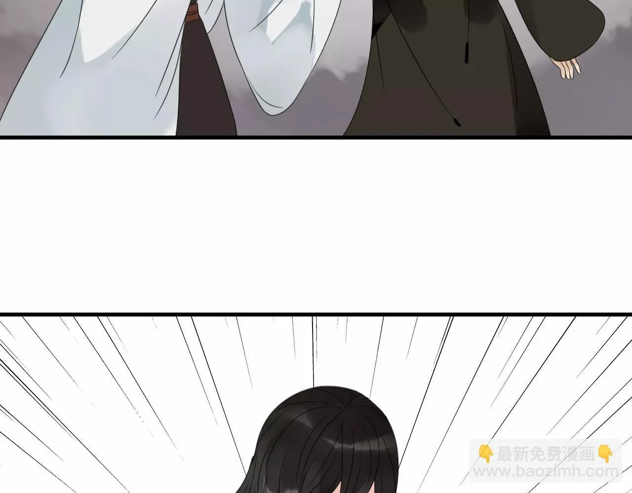 第74话 赎罪 第54页