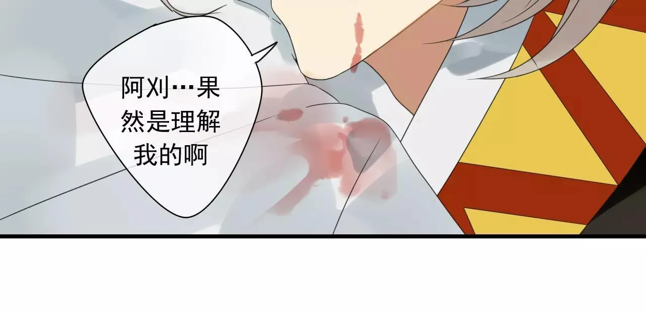 第74话 赎罪 第62页