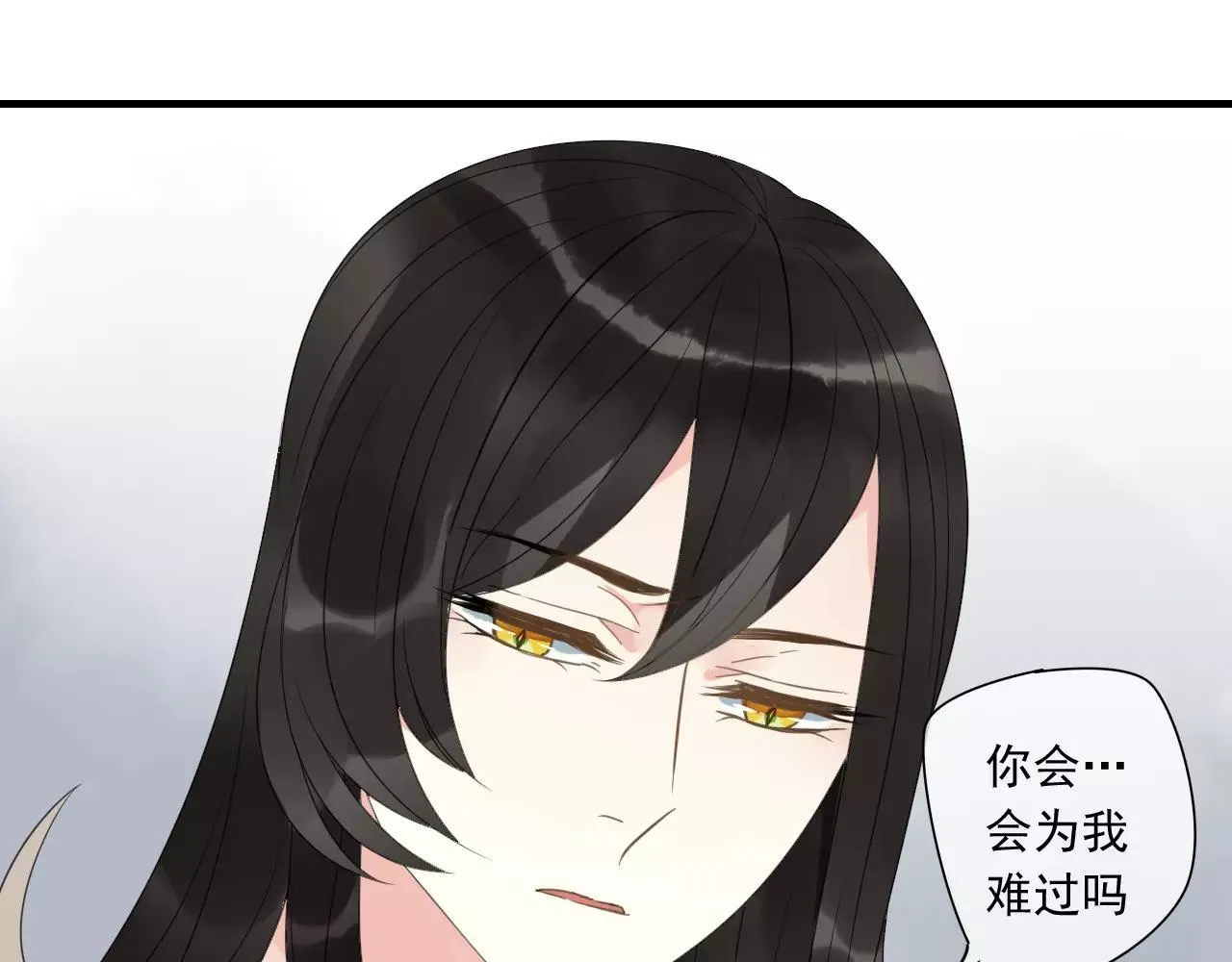 第74话 赎罪 第63页
