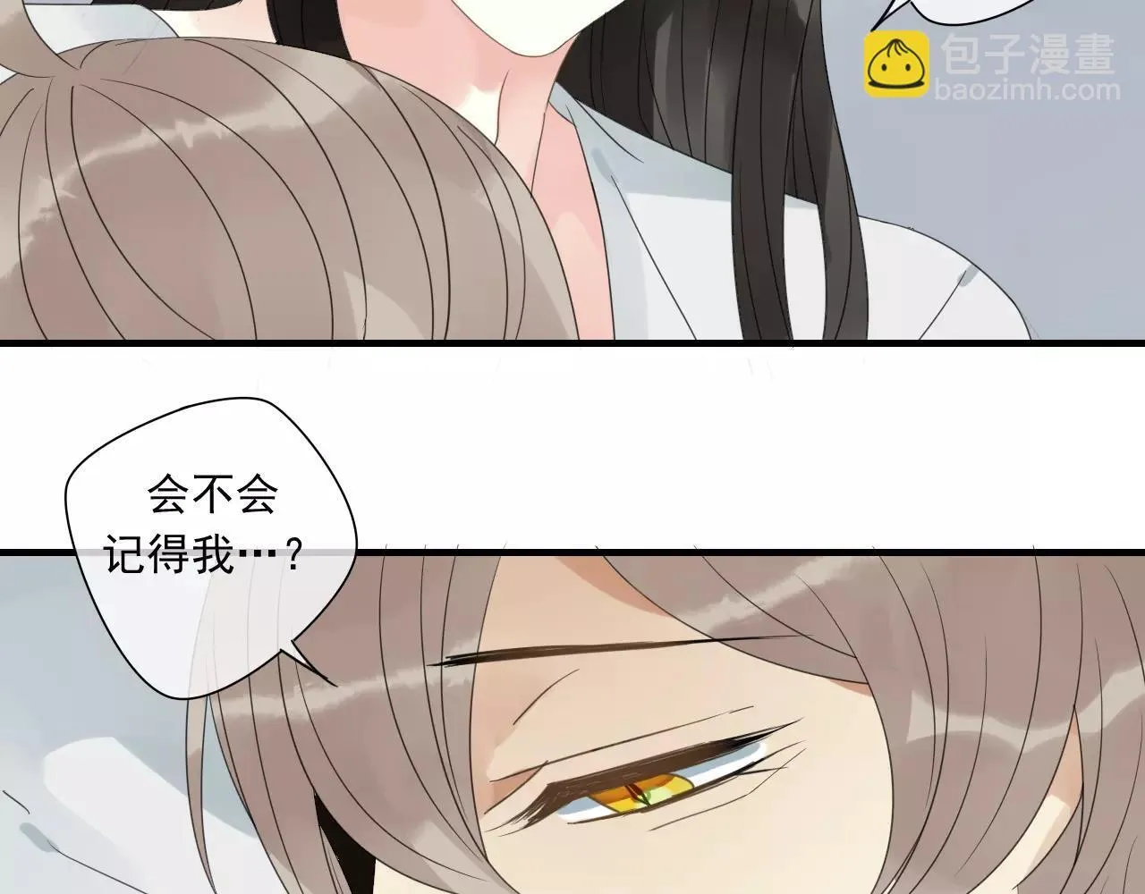 第74话 赎罪 第64页