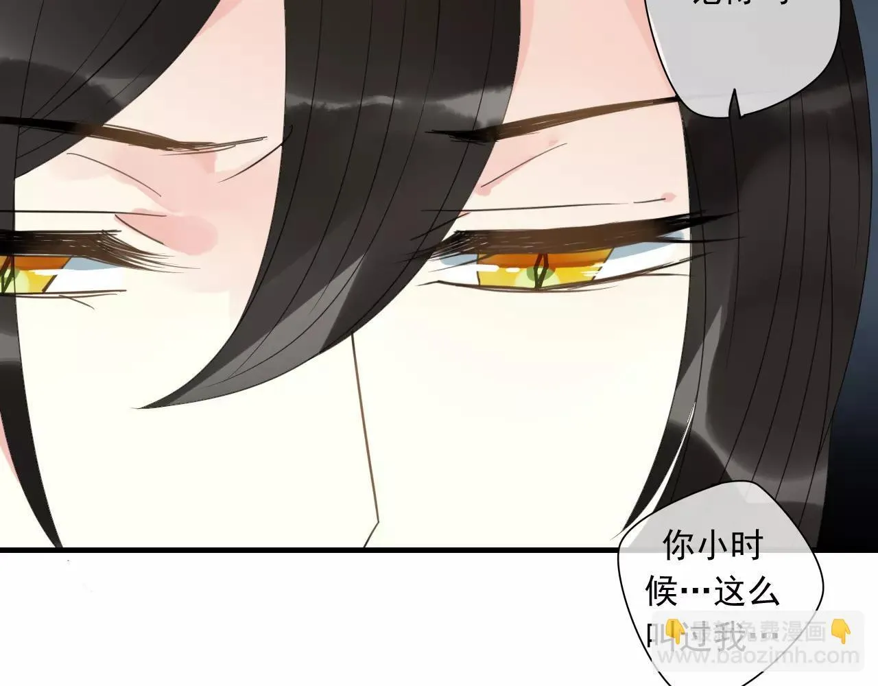 第74话 赎罪 第66页