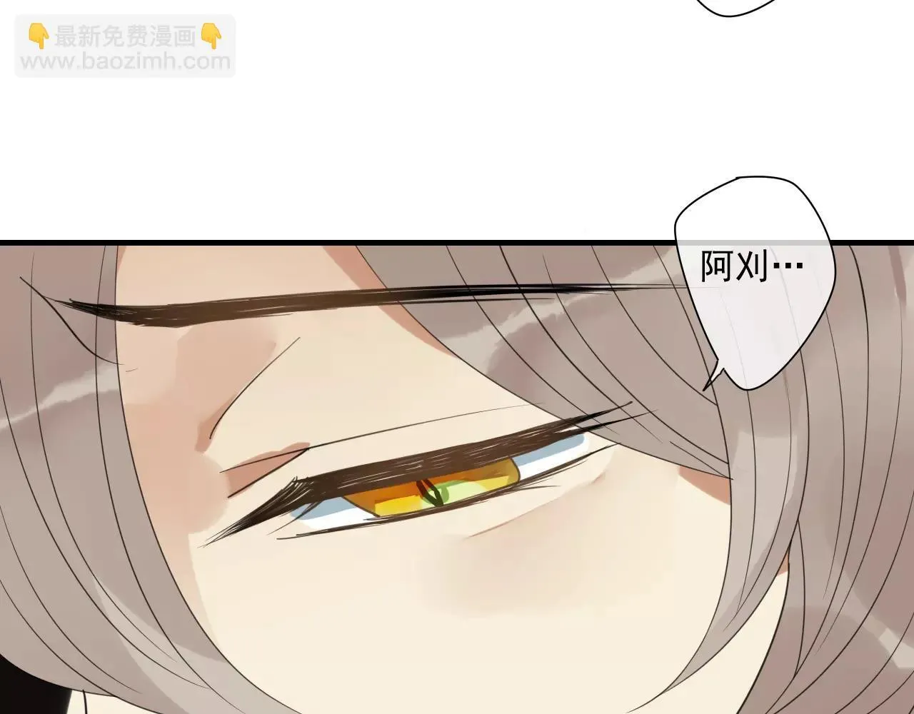 第74话 赎罪 第67页