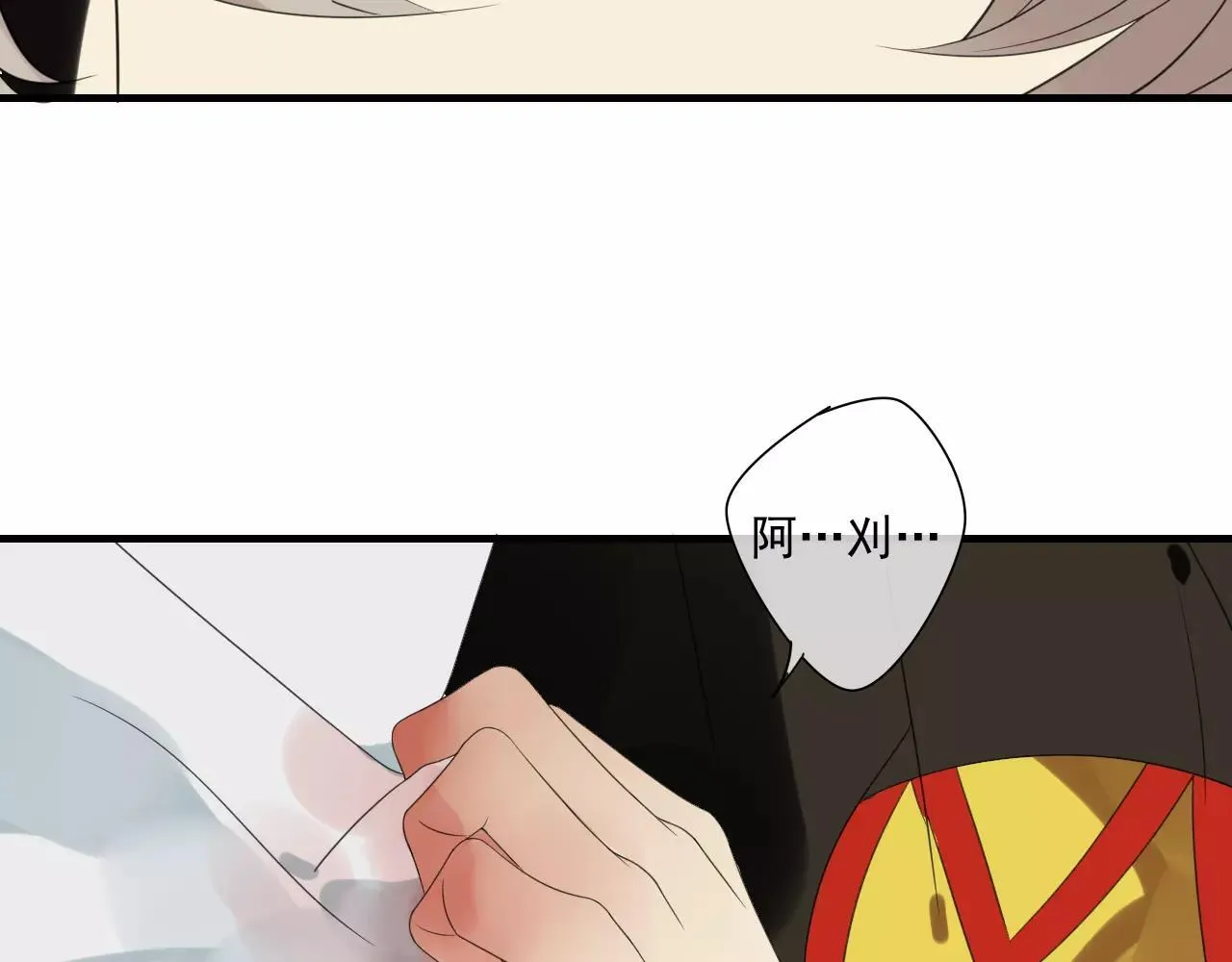 第74话 赎罪 第68页