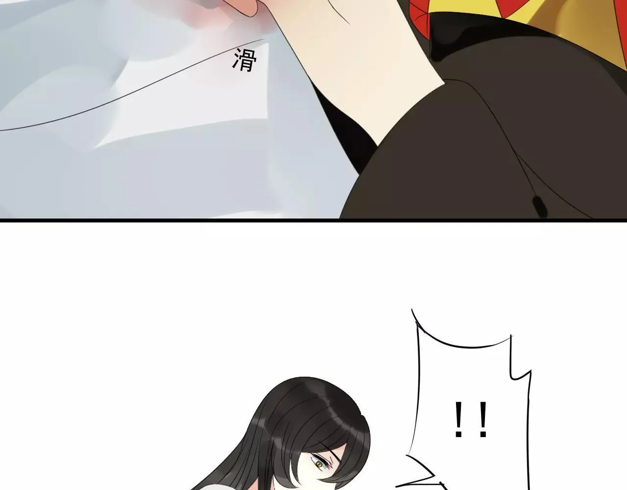 第74话 赎罪 第69页