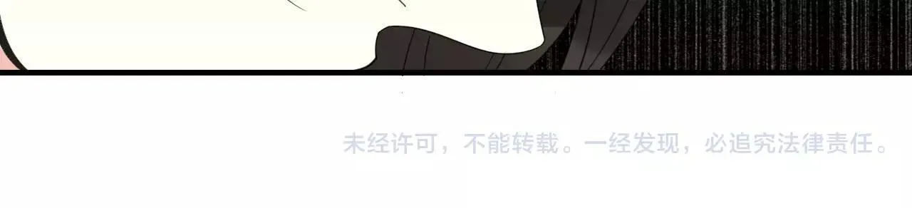 第74话 赎罪 第72页