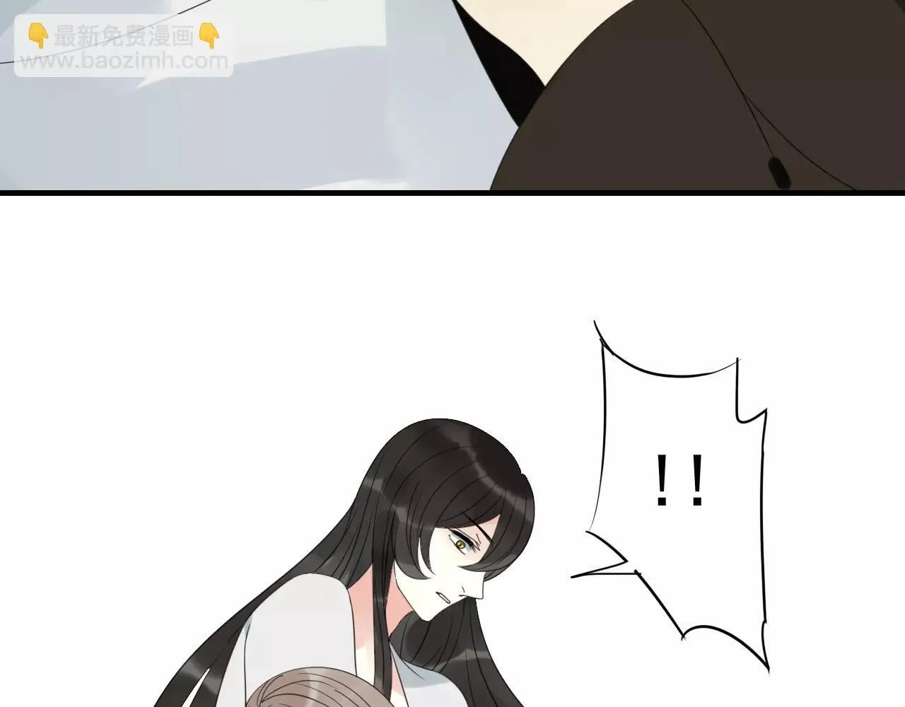 第75话 另一种命运 第4页