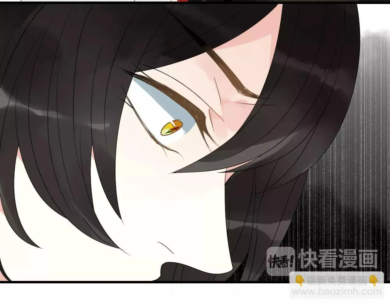 第75话 另一种命运 第6页