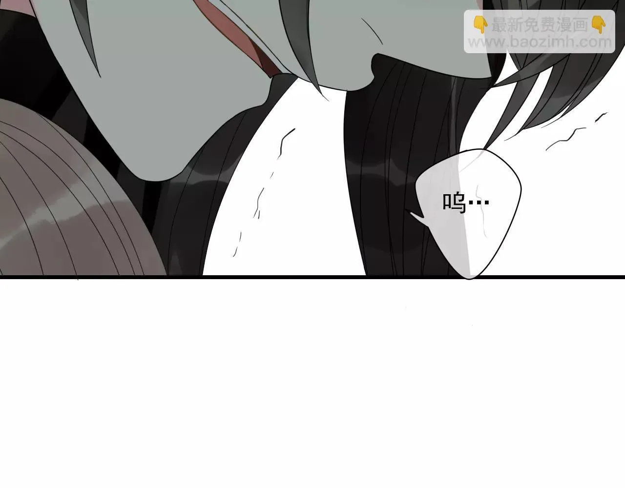 第75话 另一种命运 第10页