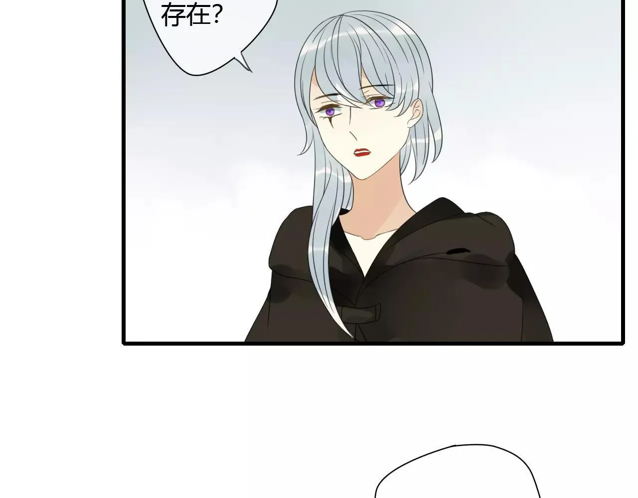 第75话 另一种命运 第30页
