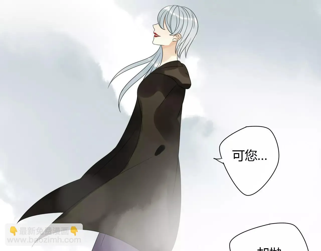 第75话 另一种命运 第33页