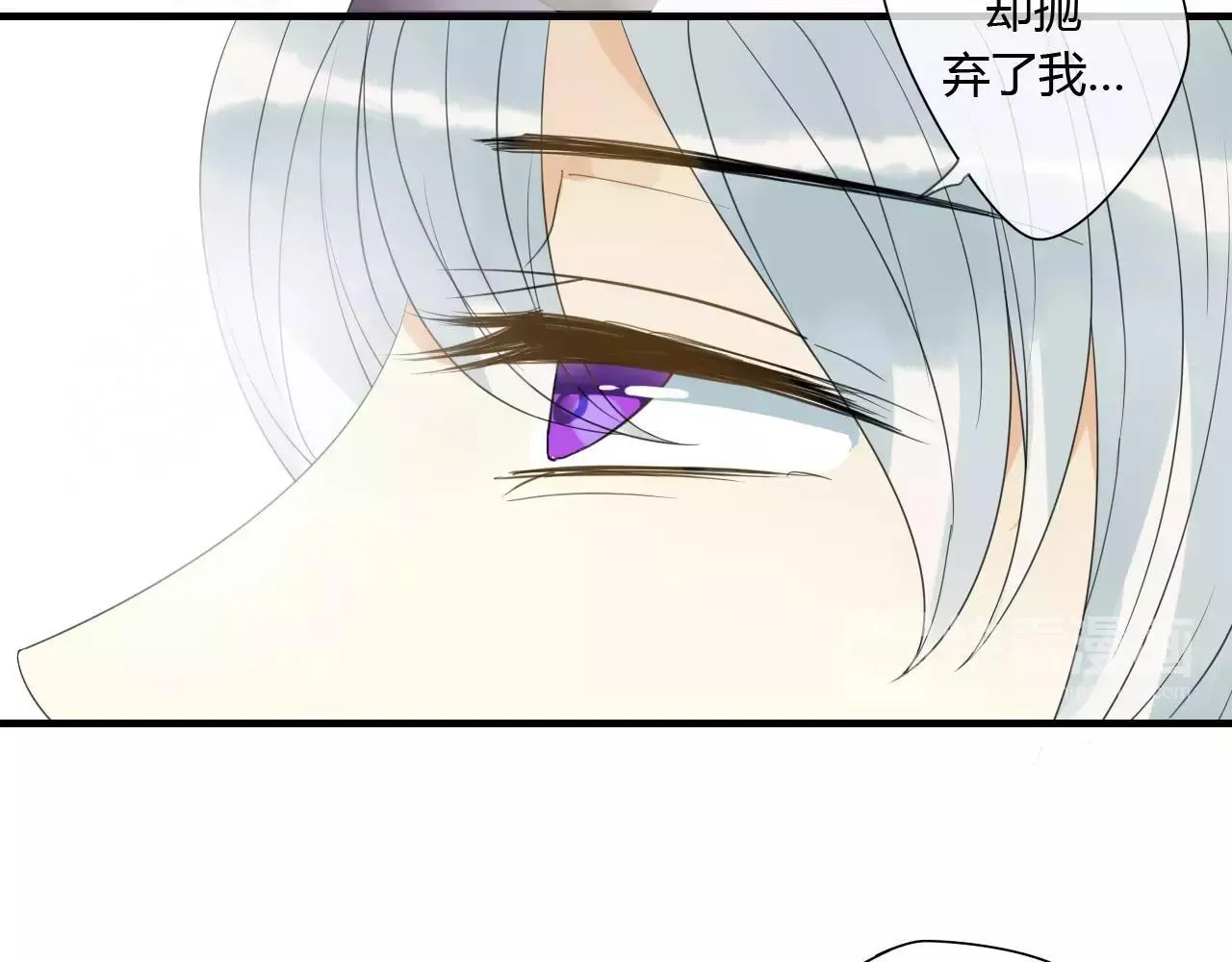 第75话 另一种命运 第34页