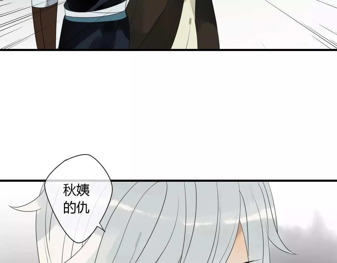 第75话 另一种命运 第36页