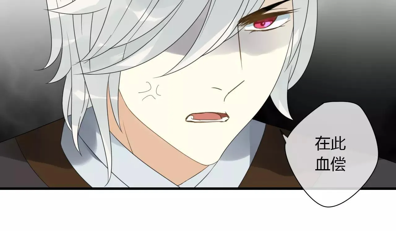 第75话 另一种命运 第37页