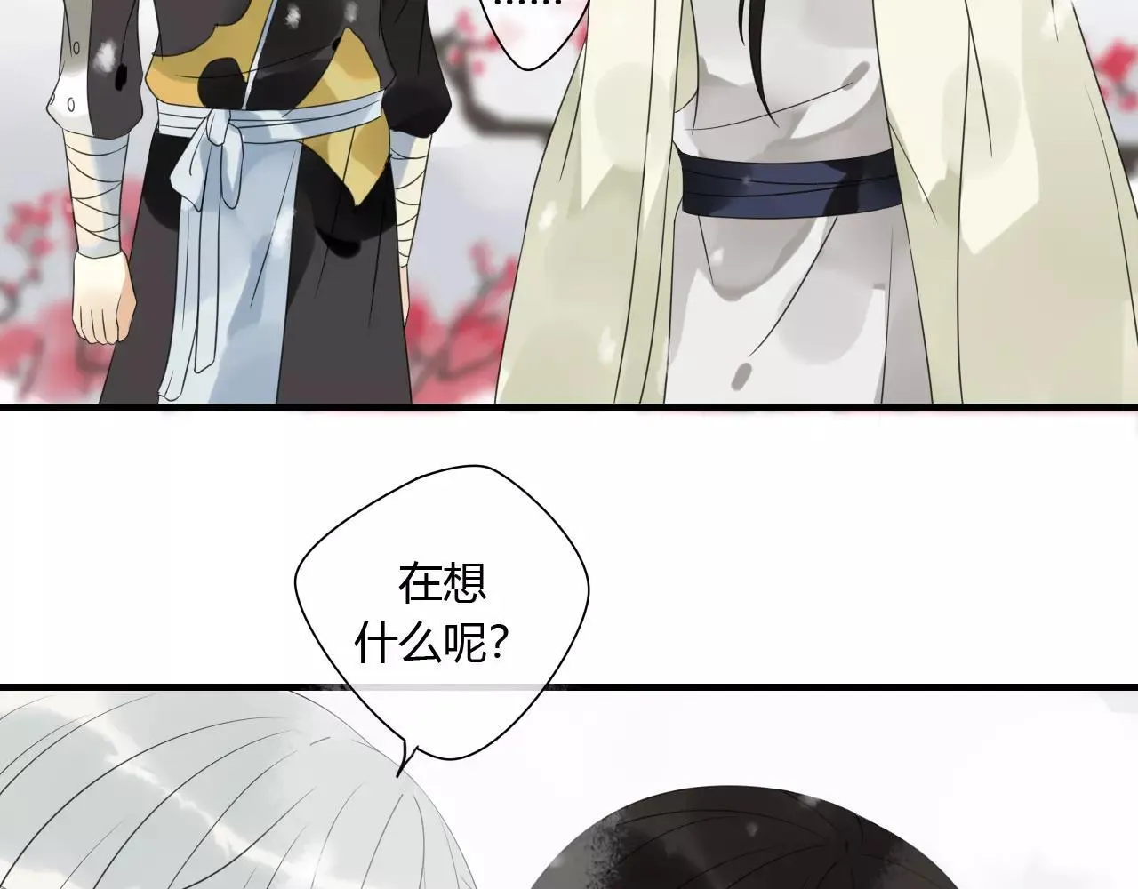 第75话 另一种命运 第53页