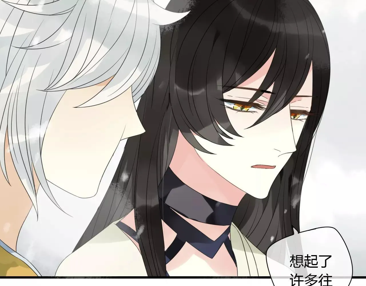 第75话 另一种命运 第54页