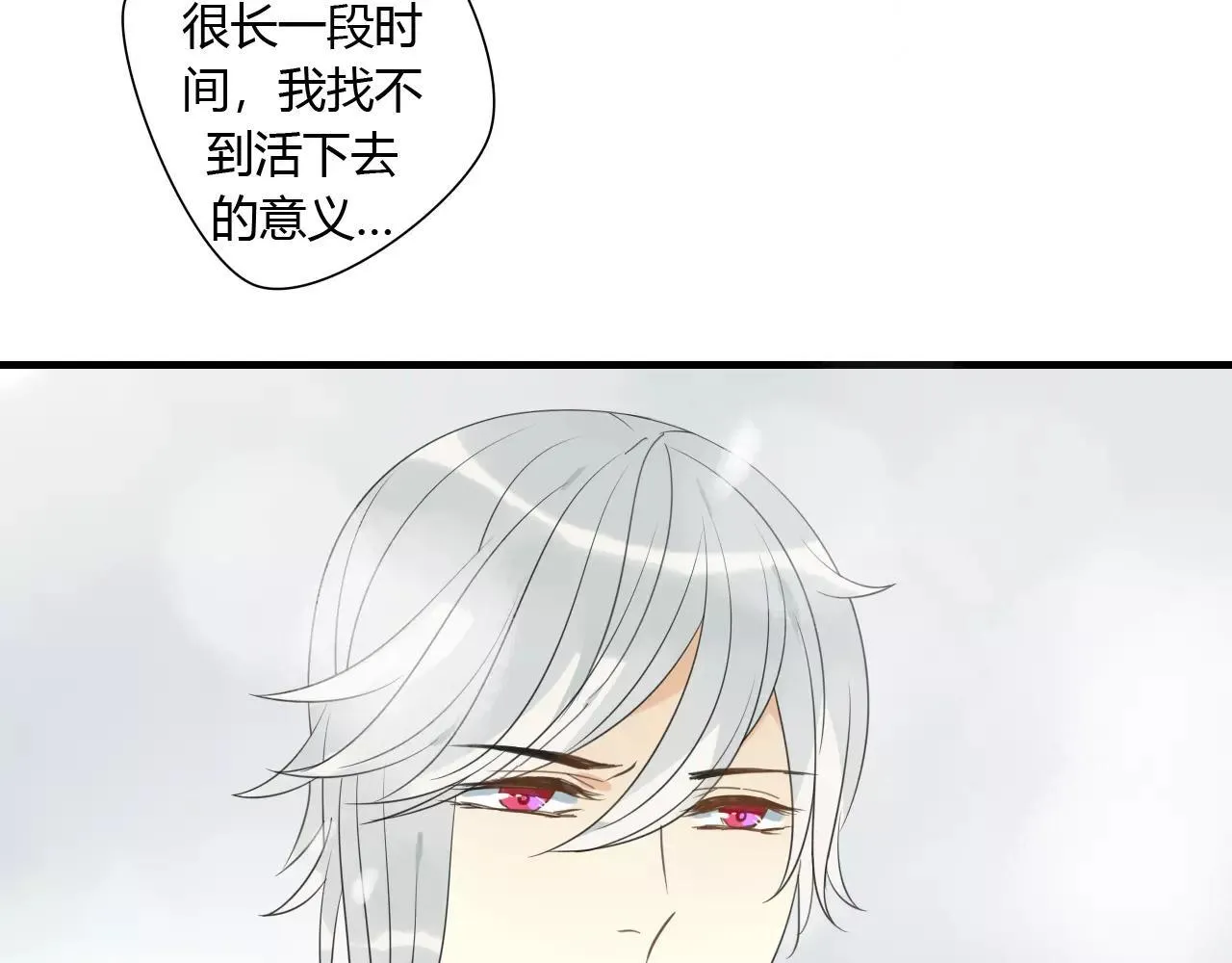 第75话 另一种命运 第60页