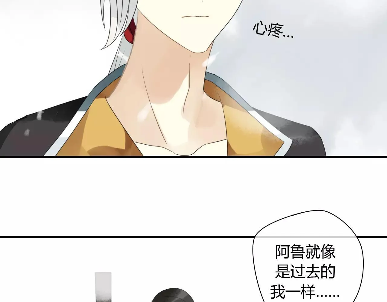 第75话 另一种命运 第61页