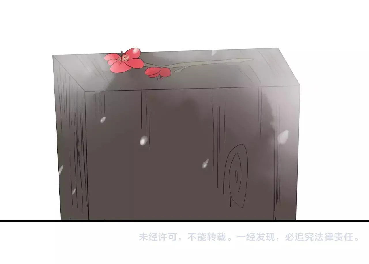 第75话 另一种命运 第67页