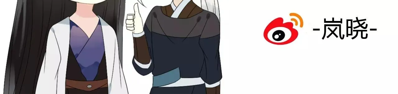 第75话 另一种命运 第69页