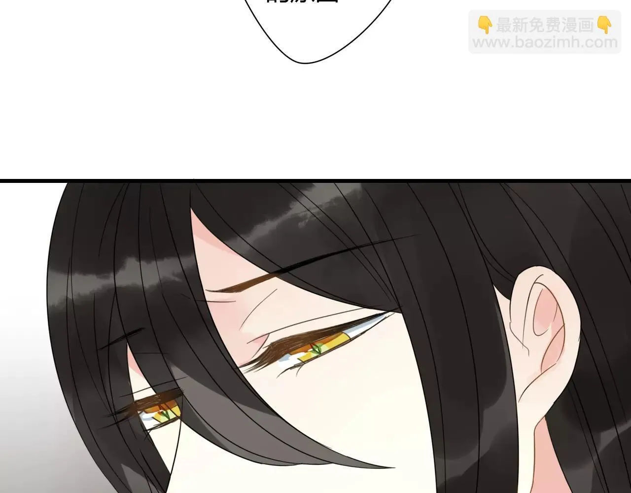 第77话 相伴到老（正篇完） 第7页