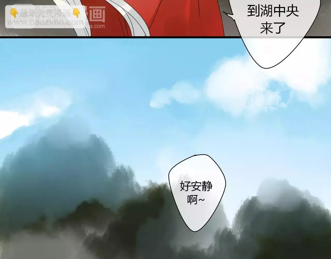 第77话 相伴到老（正篇完） 第43页
