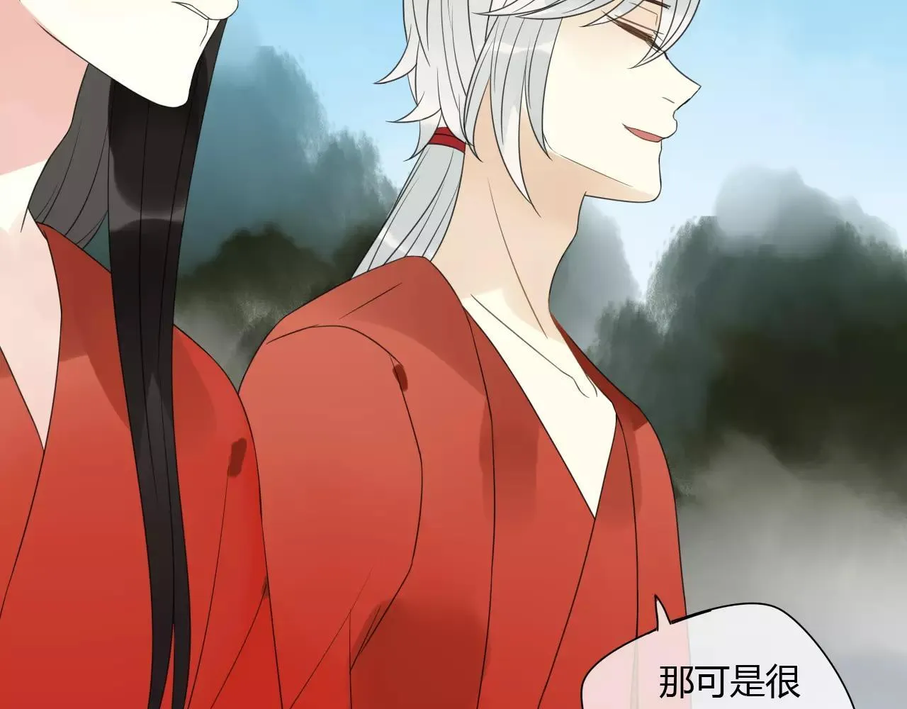 第77话 相伴到老（正篇完） 第54页