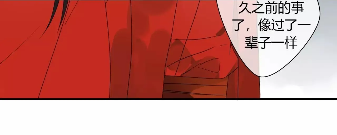 第77话 相伴到老（正篇完） 第55页