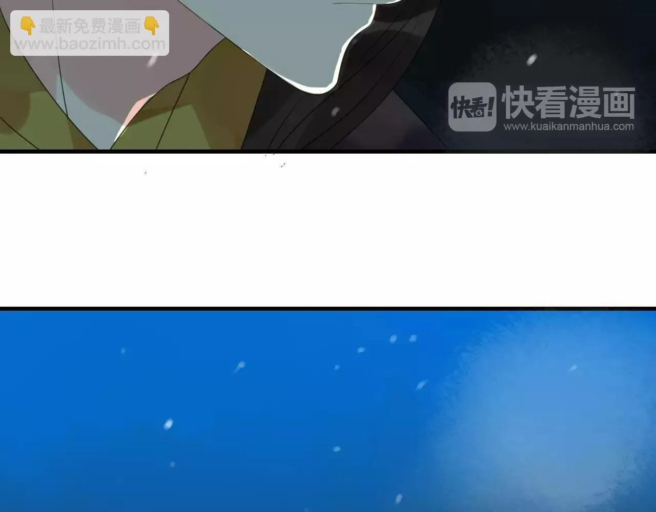 第77话 相伴到老（正篇完） 第58页