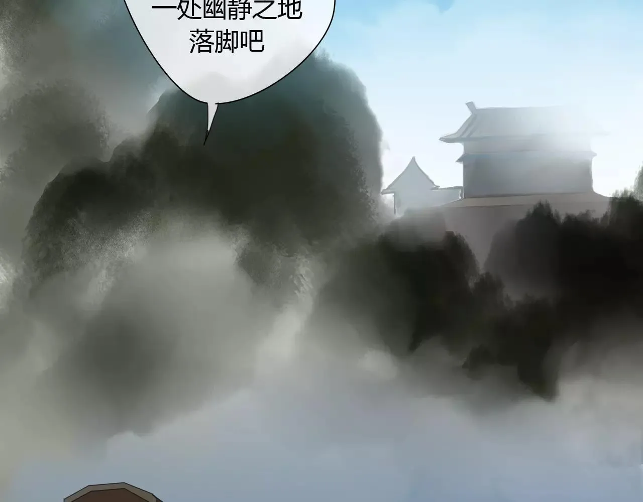 第77话 相伴到老（正篇完） 第74页
