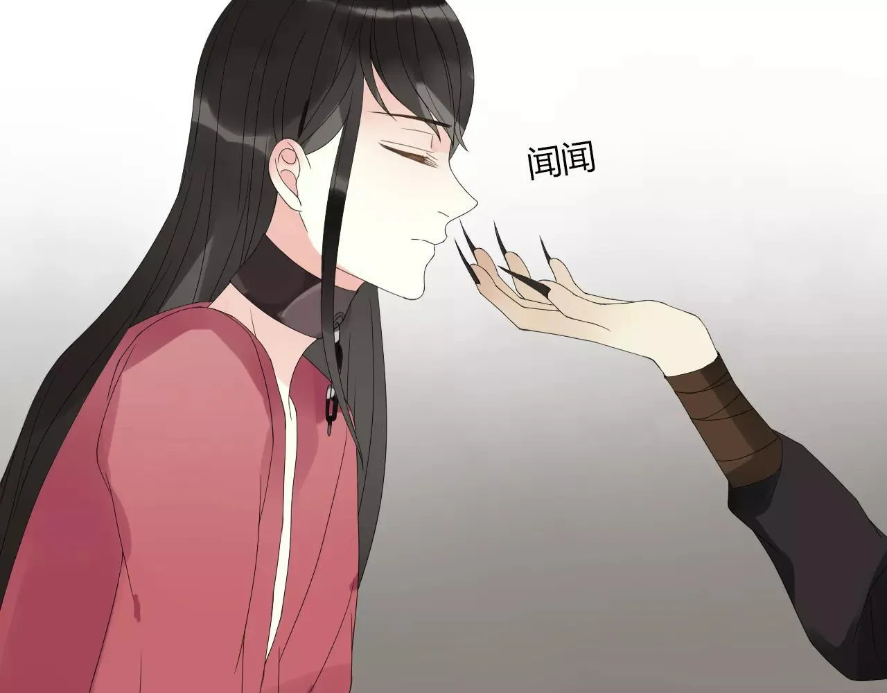 第3话 解铃还须系铃人 第6页
