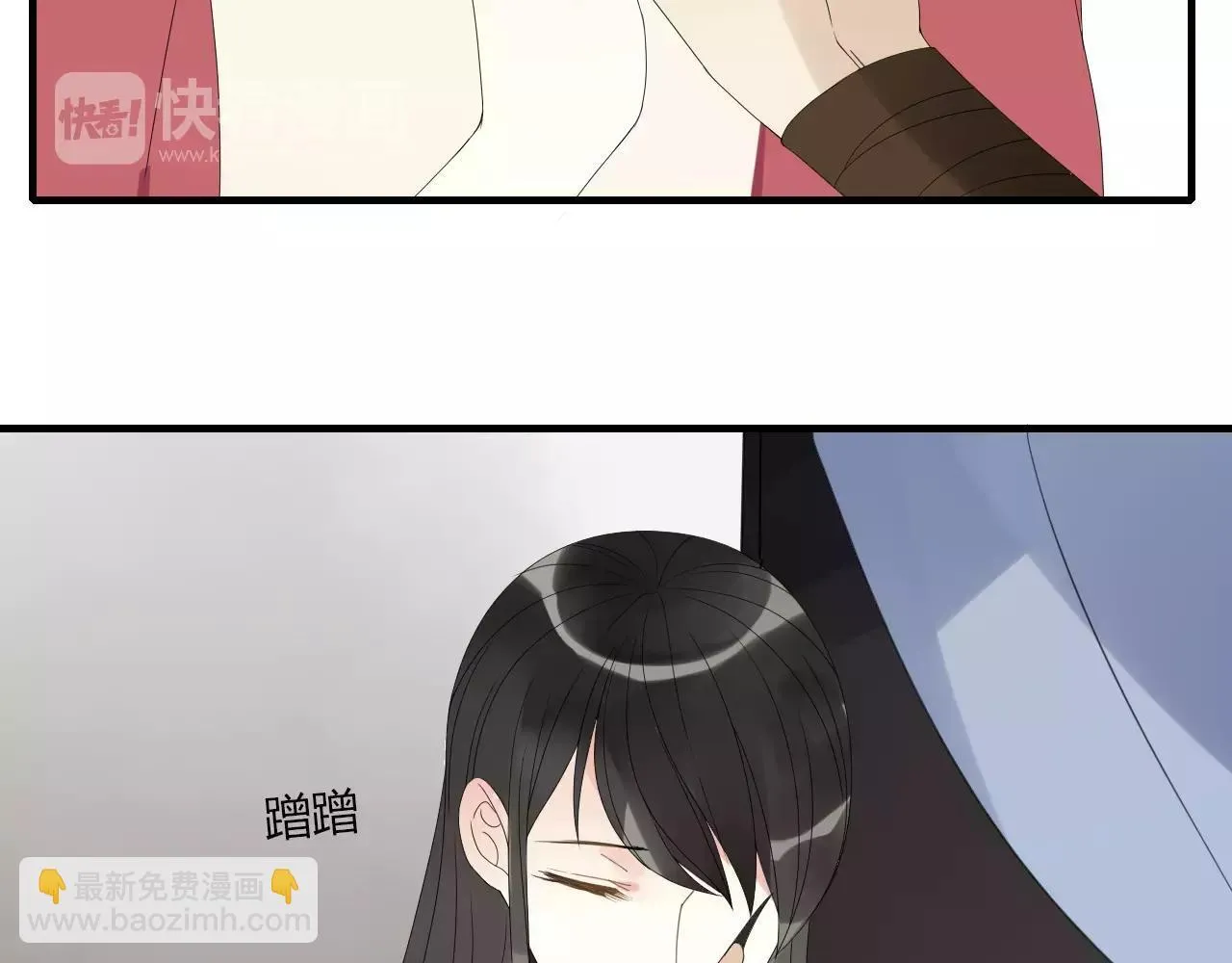 第3话 解铃还须系铃人 第8页