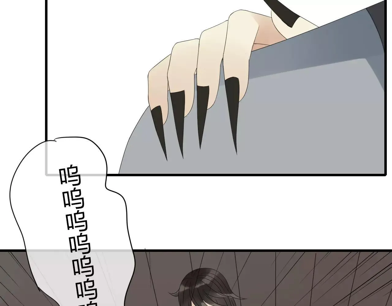 第3话 解铃还须系铃人 第27页