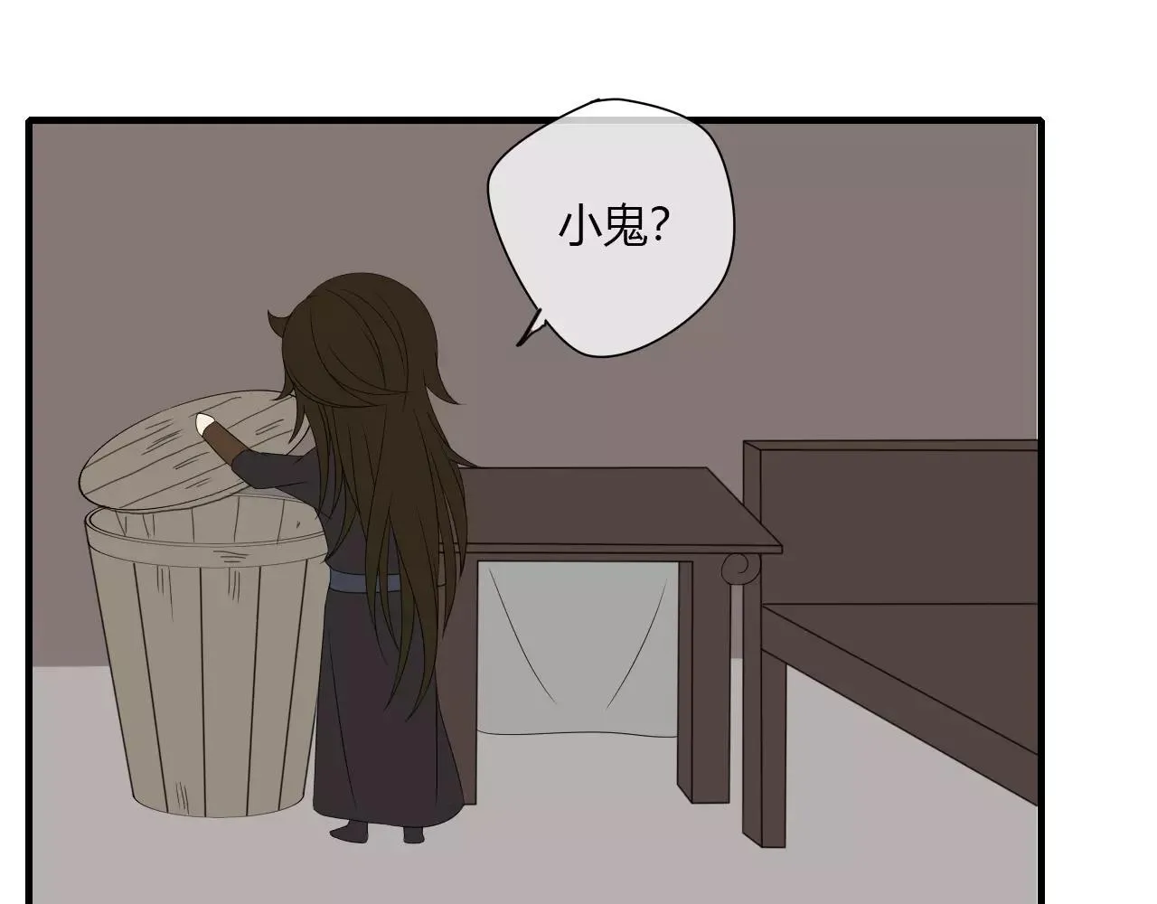 第3话 解铃还须系铃人 第33页