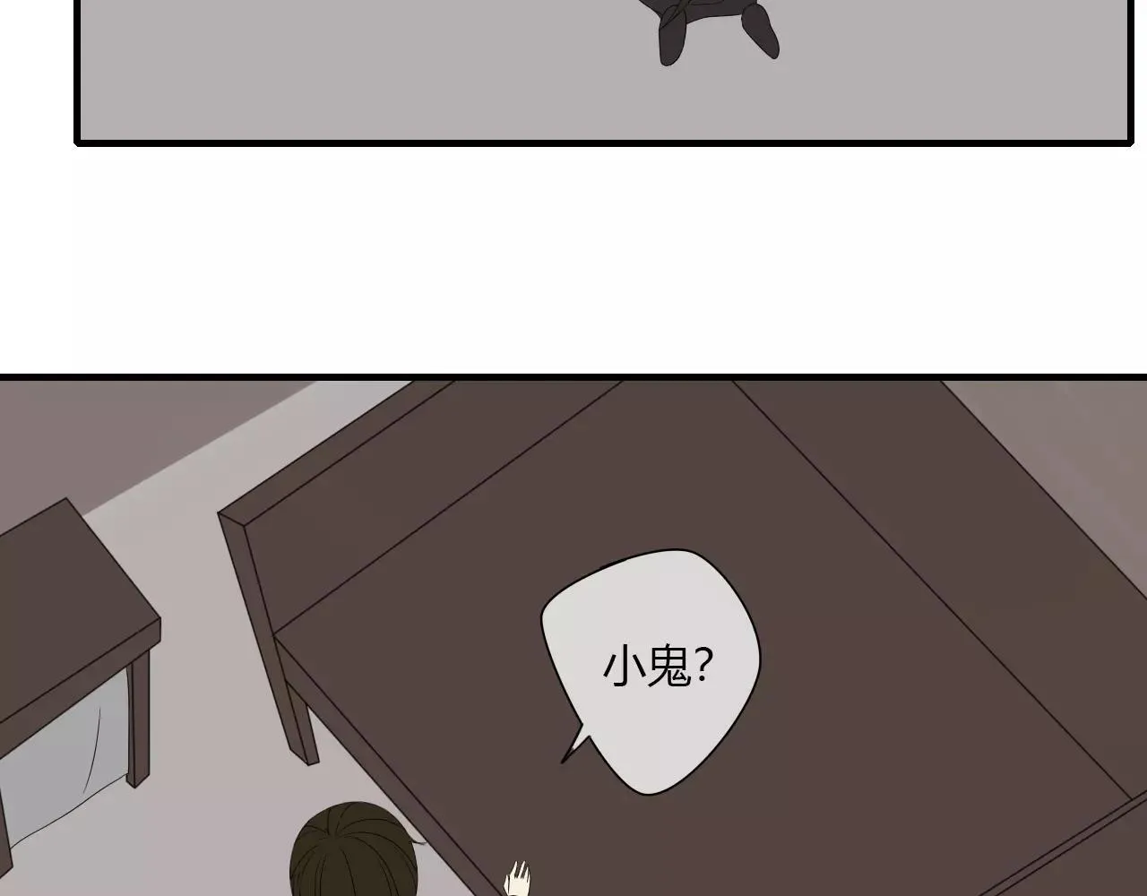 第3话 解铃还须系铃人 第35页