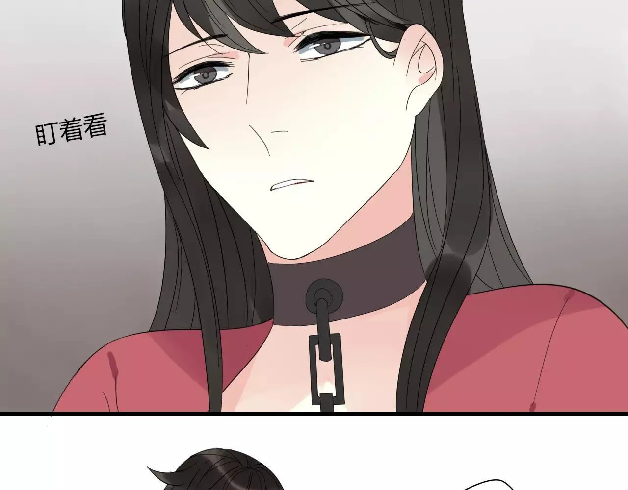 第3话 解铃还须系铃人 第45页