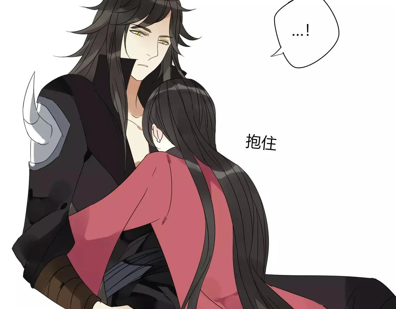 第3话 解铃还须系铃人 第46页