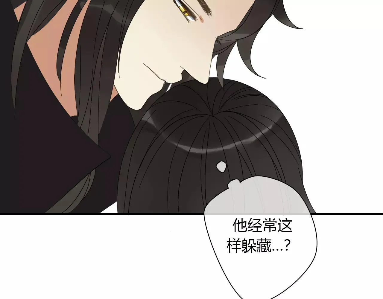 第3话 解铃还须系铃人 第48页