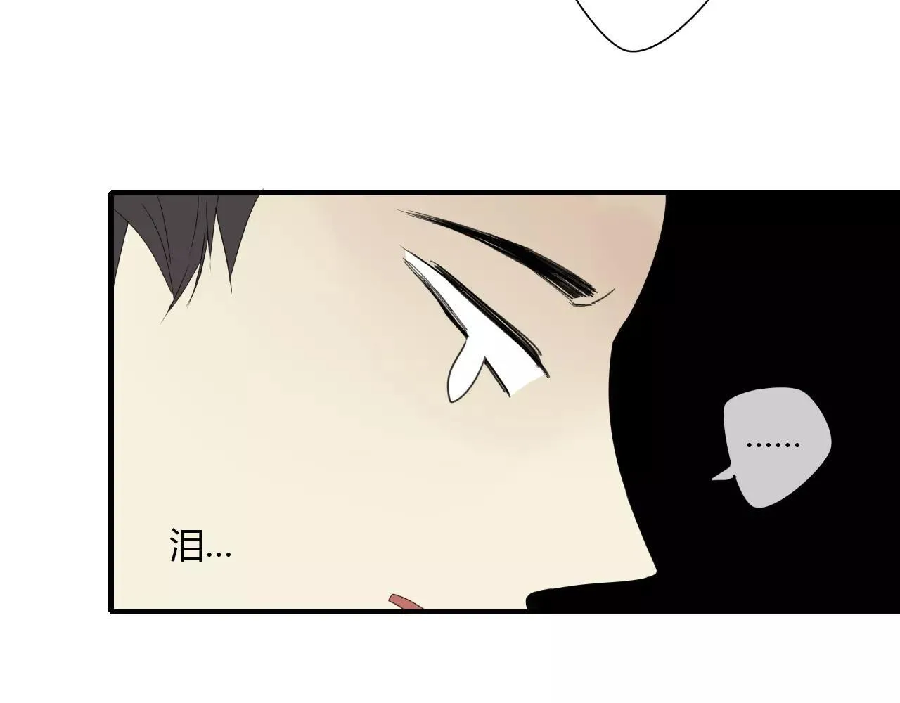 第3话 解铃还须系铃人 第54页